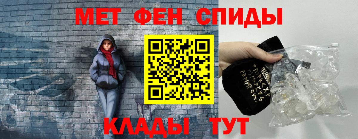Amphetamine  Амфетамин VHQ  Вход с VPN  Карпинск 