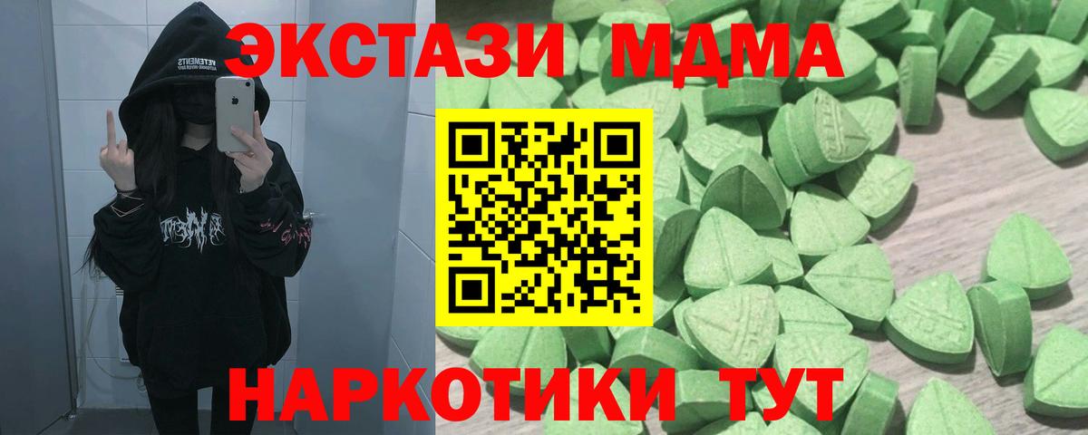 Ecstasy бентли  Экстази  Ecstasy Philipp Plein  Карпинск  Вход с VPN 
