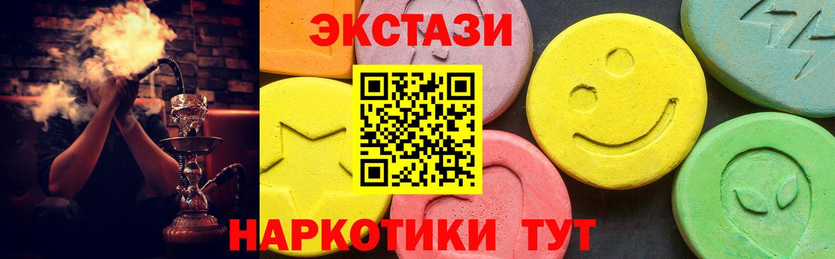 Альфа ПВП Карпинск
