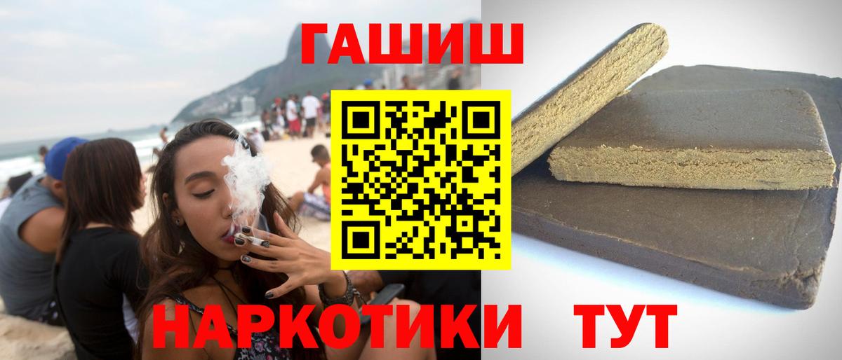 ГАШИШ убойный Карпинск
