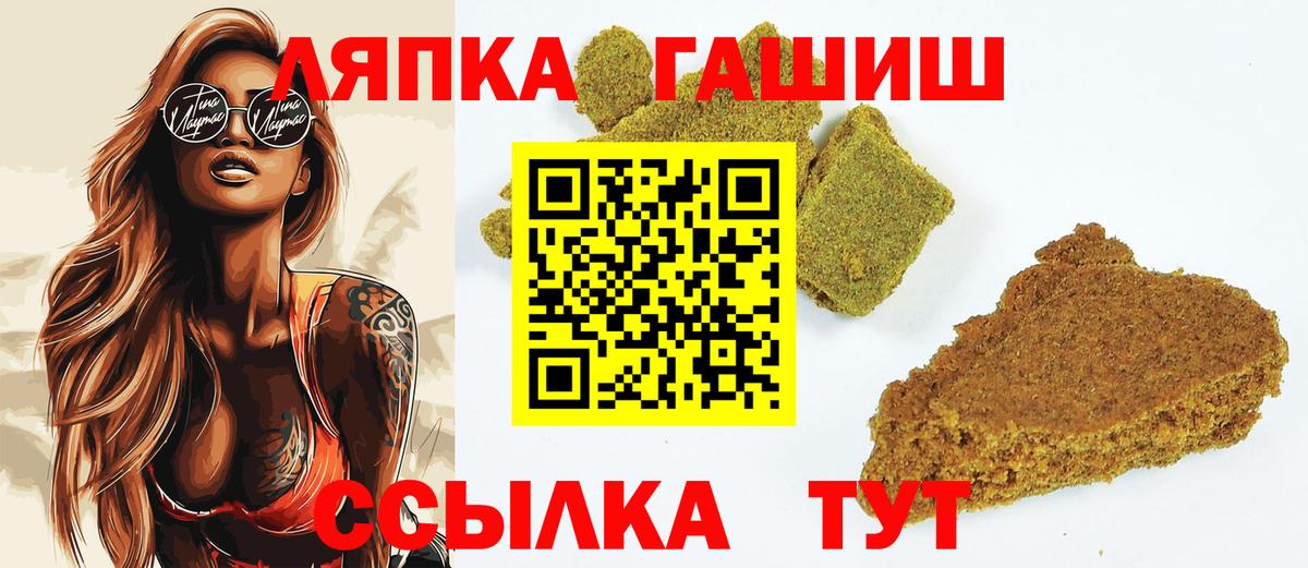 Карпинск  магазин    Вход с VPN  ГАШ VHQ  ГАШИШ hashish 