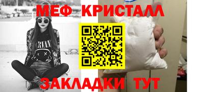 кокаин премиум Краснодар