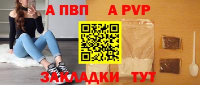 кокаин премиум Краснодар