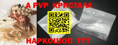 скорость mdpv Краснокаменск