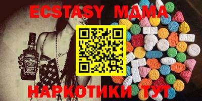 ECSTASY Краснознаменск