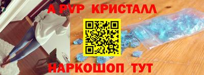 кокаин премиум Краснодар