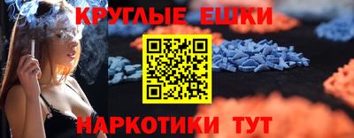скорость mdpv Краснокаменск