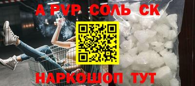 скорость mdpv Краснокаменск