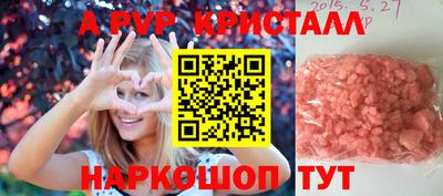 кокаин премиум Краснодар