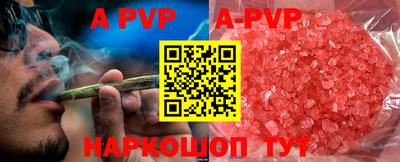 скорость mdpv Краснокаменск