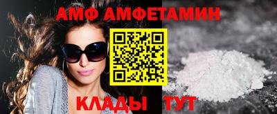 кокаин премиум Краснодар