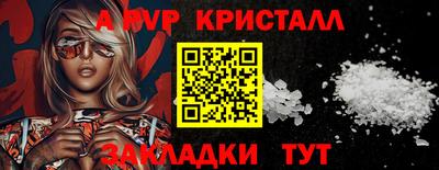 кокаин премиум Краснодар