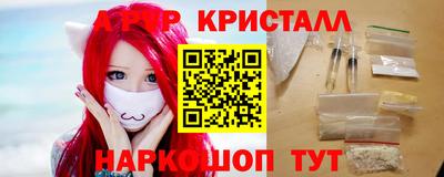 кокаин премиум Краснодар