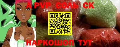 кокаин премиум Краснодар