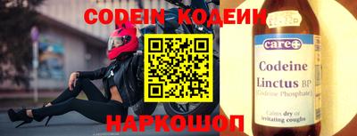 кокаин премиум Краснодар