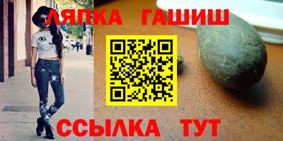 кокаин премиум Краснодар