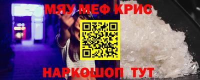 скорость mdpv Краснокаменск