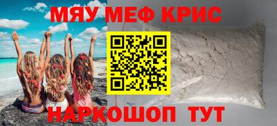 кокаин премиум Краснодар