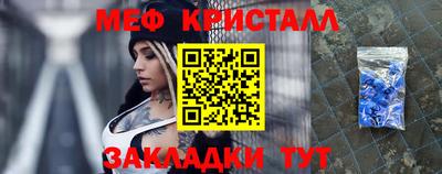 кокаин премиум Краснодар