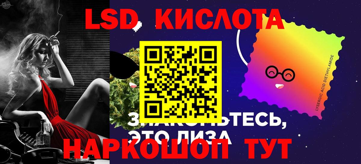 Лсд 25 экстази кислота  Вход с VPN  ЛСД экстази кислота  Карпинск 