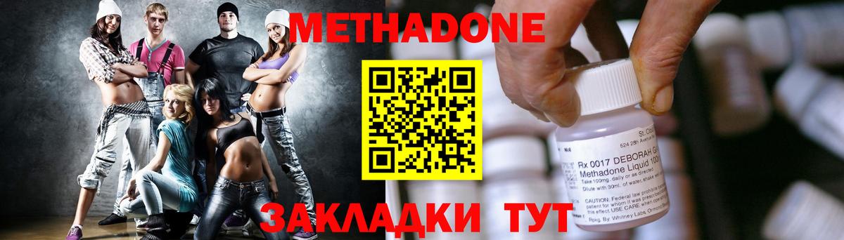 МЕГА ССЫЛКА  Вход с VPN  Карпинск  МЕТАДОН кристалл 