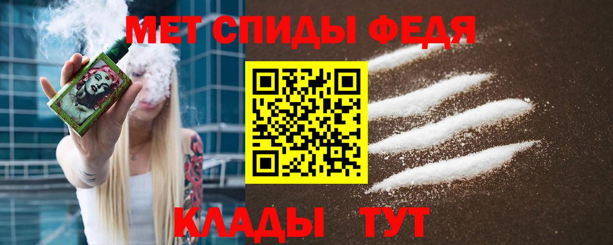 Карпинск  Метамфетамин Декстрометамфетамин 99.9%  Метамфетамин Декстрометамфетамин 99.9%  Вход с VPN 