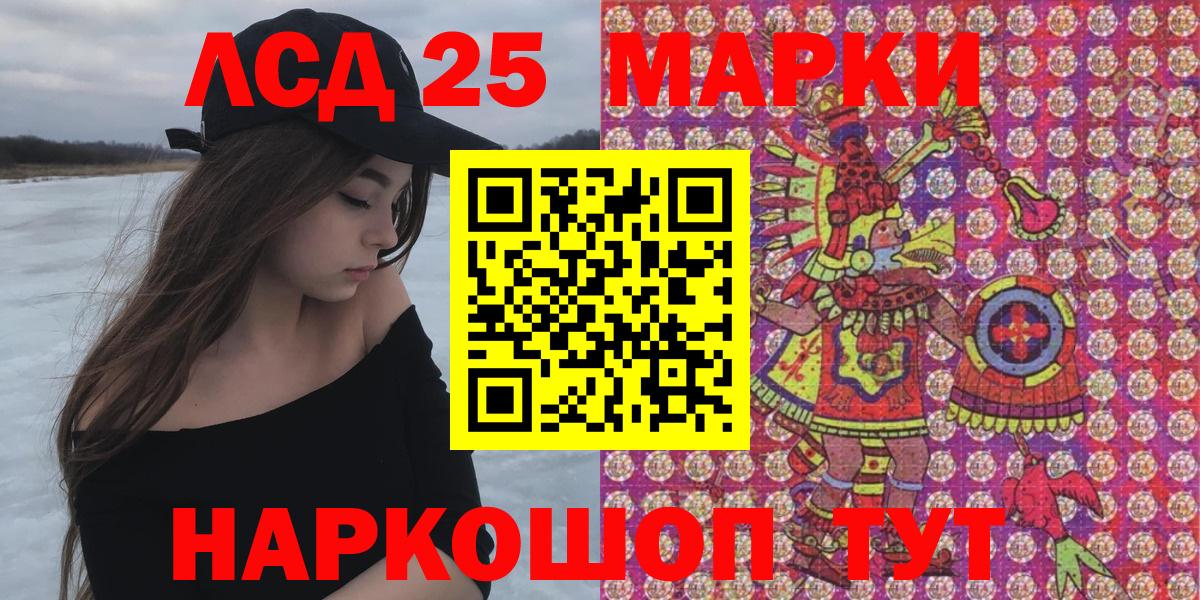 цены   Вход с VPN  Карпинск  Марки 25I-NBOMe 1500мкг  Марки 25I-NBOMe 1500мкг  Марки 25I-NBOMe 