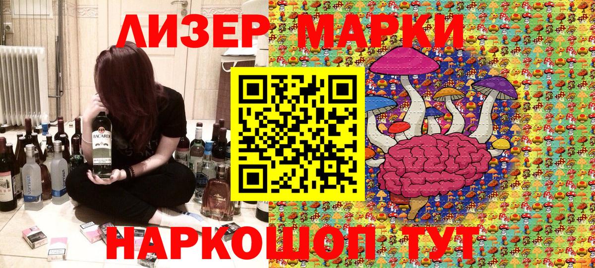 Марки 25I-NBOMe 1,5мг Карпинск