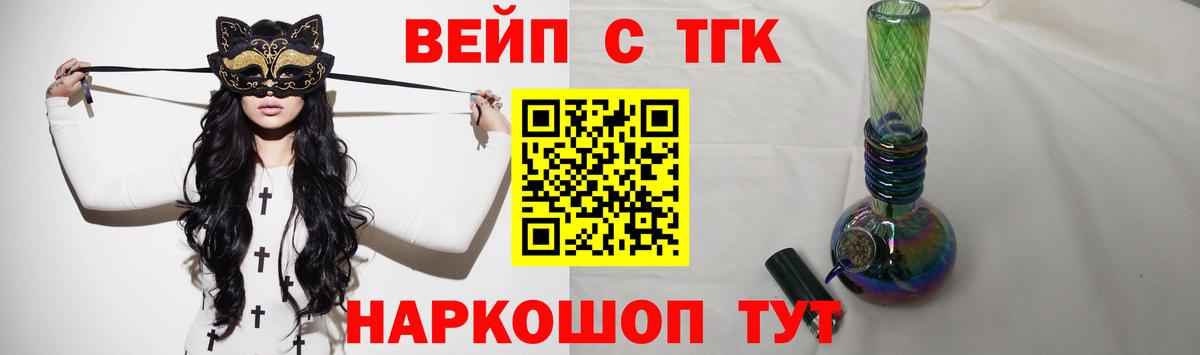 Карпинск  Дистиллят ТГК Wax  Вход с VPN  Дистиллят ТГК концентрат 