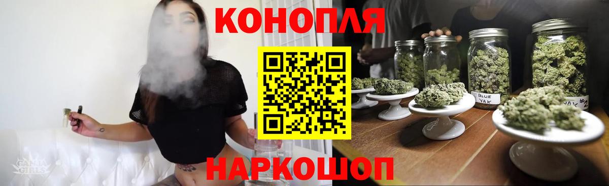 Марихуана THC 21% Карпинск
