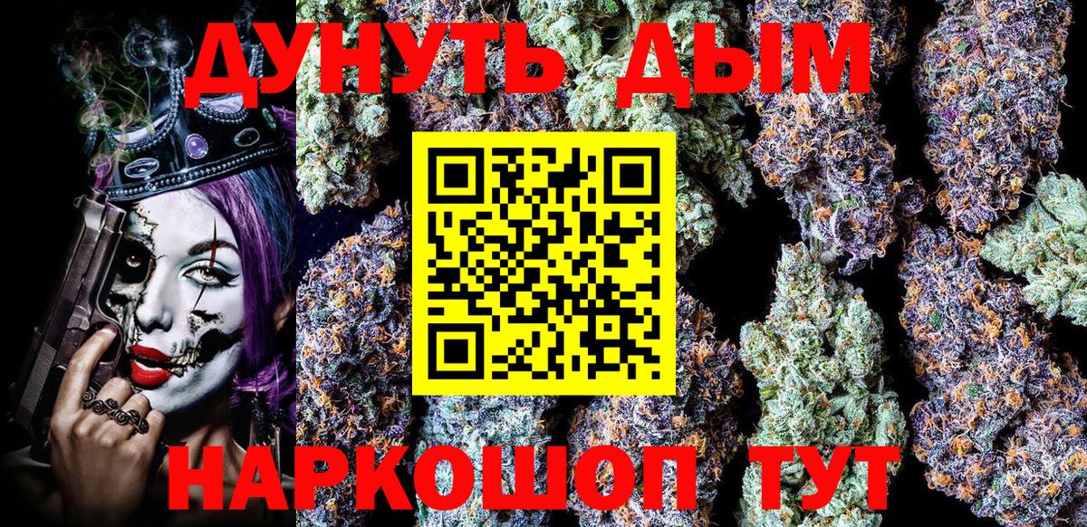 Каннабис Amnesia  Канабис LSD WEED  Бошки Шишки план  Шишки марихуана ГИДРОПОН  Вход с VPN  Карпинск 